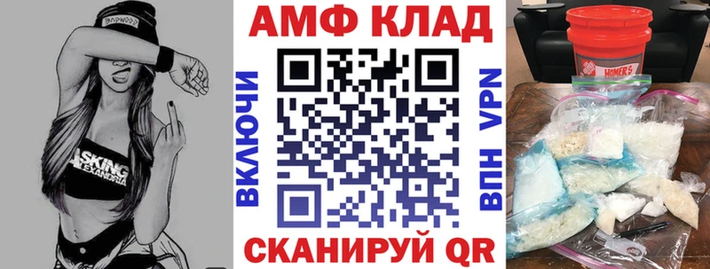 цены наркотик  Крым  АМФЕТАМИН Premium 