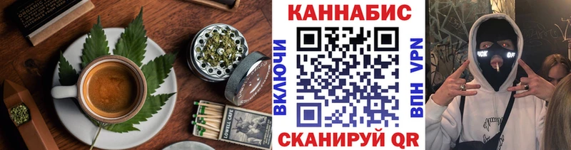 купить наркоту  Крым  Cannafood марихуана 