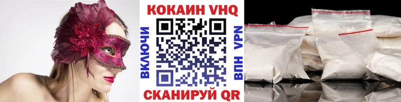 Кокаин Перу  Крым 