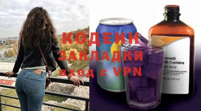 OMG ссылки  Крым  это наркотические препараты  Кодеиновый сироп Lean напиток Lean (лин) 