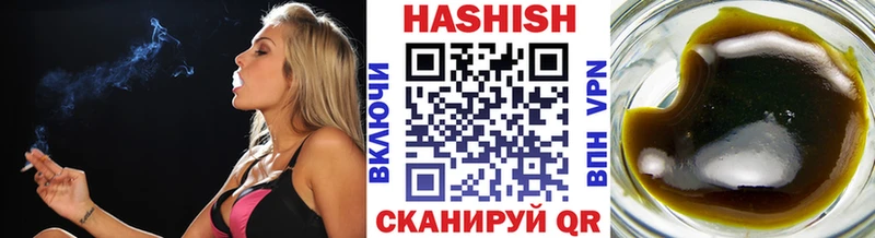 где можно купить наркотик  Крым  ГАШИШ AMNESIA HAZE 