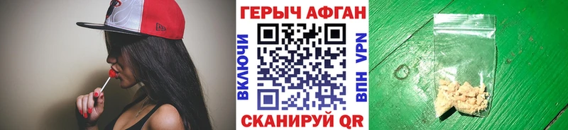 ГЕРОИН белый  кракен tor  Крым 
