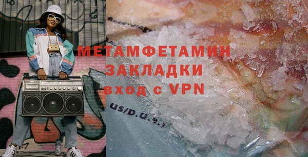 герыч Новокубанск