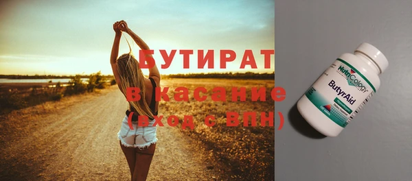 скорость Нефтегорск