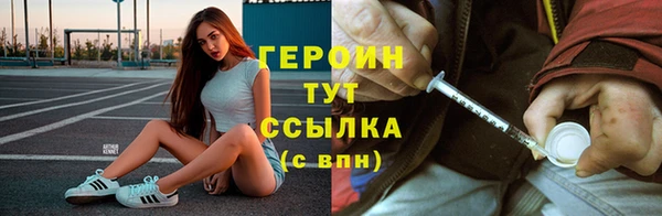 ПСИЛОЦИБИНОВЫЕ ГРИБЫ Новозыбков