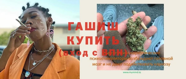 герыч Новокубанск