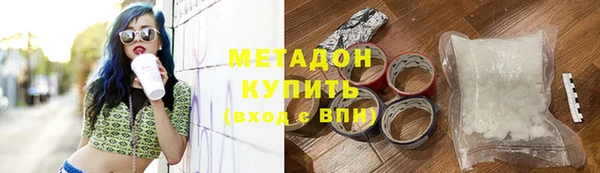 марихуана Нефтекумск