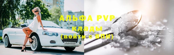 герыч Новокубанск