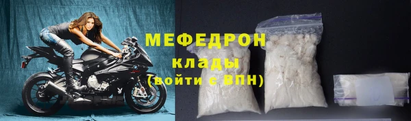 герыч Новокубанск