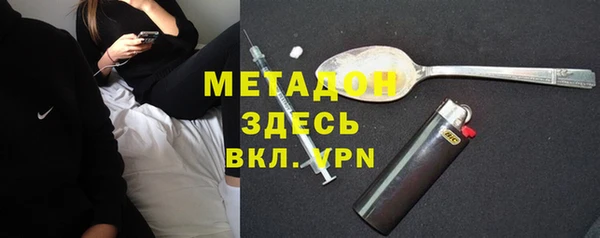 герыч Новокубанск