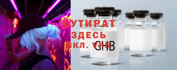 герыч Новокубанск