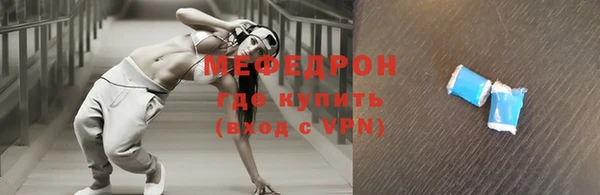 ПСИЛОЦИБИНОВЫЕ ГРИБЫ Новозыбков
