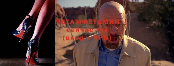 марихуана Нефтекумск