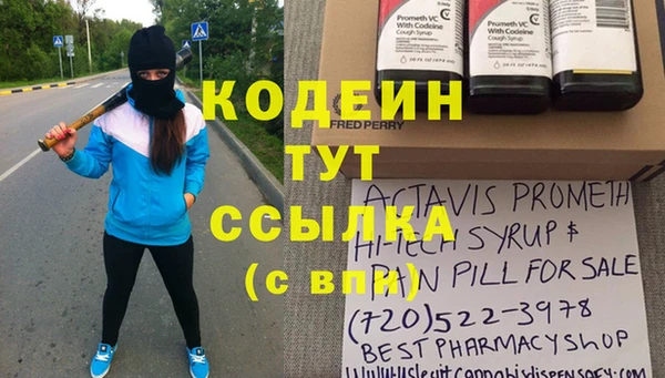 скорость Нефтегорск