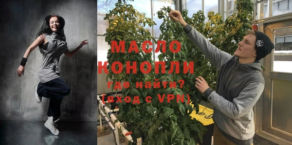 марихуана Нефтекумск