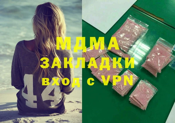 марихуана Нефтекумск