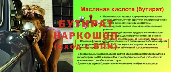 герыч Новокубанск