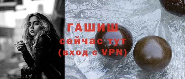 ПСИЛОЦИБИНОВЫЕ ГРИБЫ Новозыбков