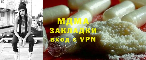 герыч Новокубанск