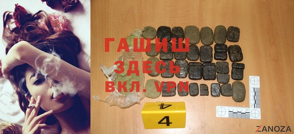 герыч Новокубанск
