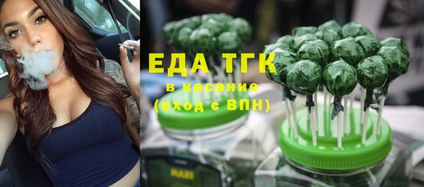 марихуана Нефтекумск