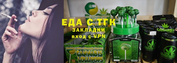 скорость Нефтегорск