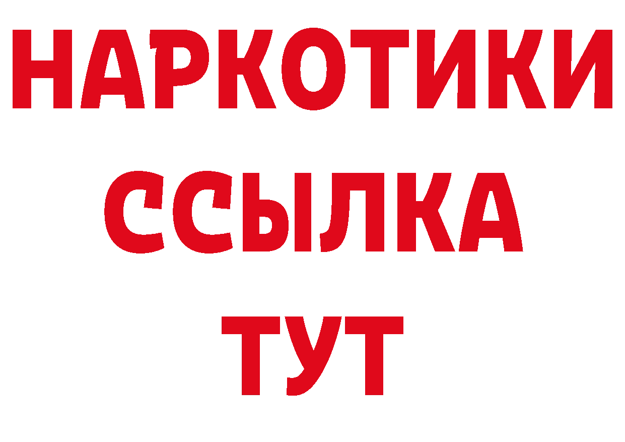 МЕТАМФЕТАМИН Декстрометамфетамин 99.9% зеркало сайты даркнета гидра Крым