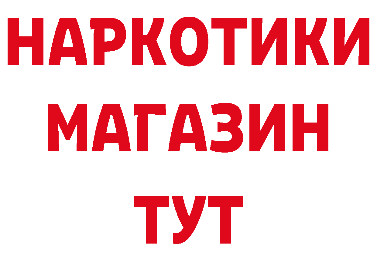 ГЕРОИН VHQ как войти дарк нет мега Крым