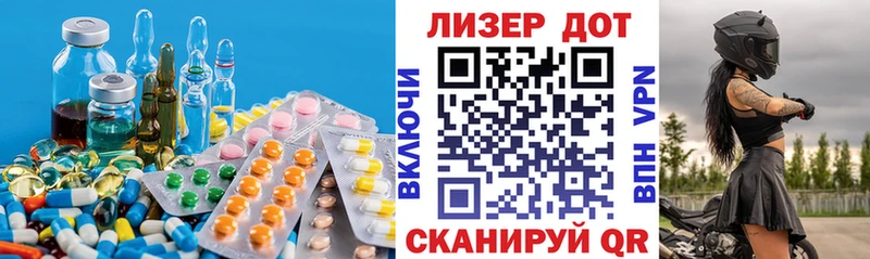 Лсд 25 экстази кислота Крым