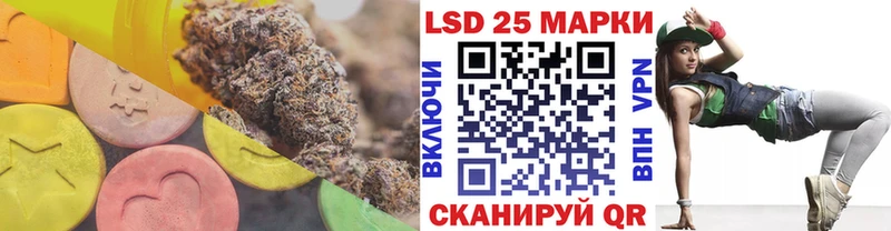 Лсд 25 экстази кислота  Крым 