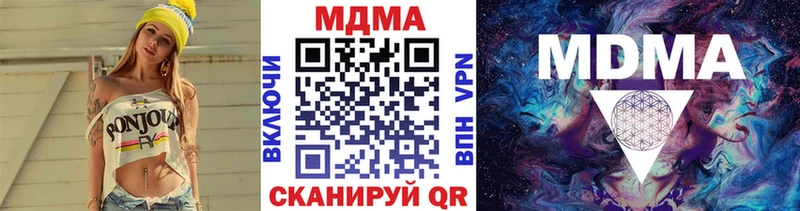 MDMA Molly  где купить наркотик  Крым 