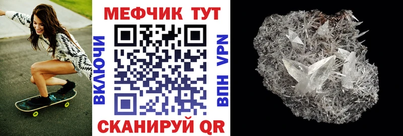 хочу наркоту  Крым  Меф мука 