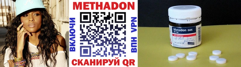 Метадон белоснежный  blacksprut ONION  Крым 