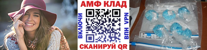 hydra рабочий сайт  Крым  МЕТАМФЕТАМИН Декстрометамфетамин 99.9% 