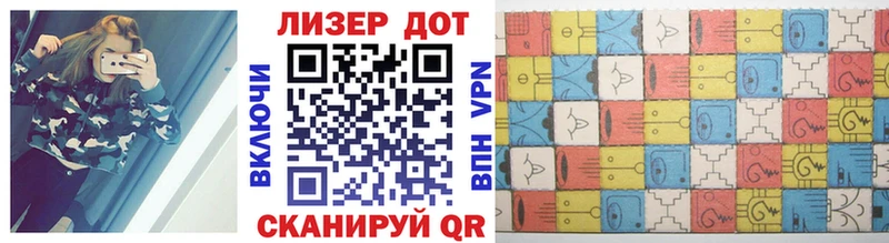 купить наркоту  Крым  Марки N-bome 1,8мг 