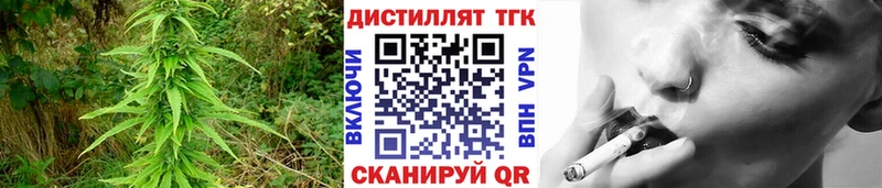 mega рабочий сайт Крым ТГК гашишное масло